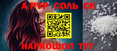 синтетический гашиш Гусь-Хрустальный