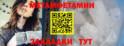 гашишное масло Гусиноозёрск