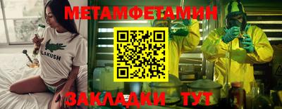 синтетический гашиш Гусь-Хрустальный