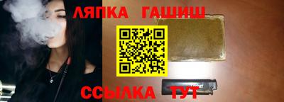 синтетический гашиш Гусь-Хрустальный