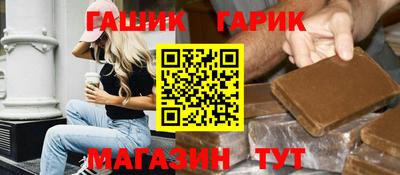соль курить ск Гусев