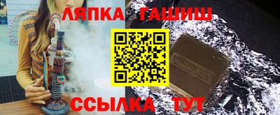 соль курить ск Гусев