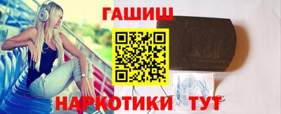 соль курить ск Гусев