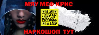 соль курить ск Гусев
