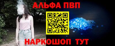 синтетический гашиш Гусь-Хрустальный