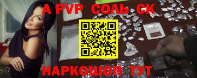 гашишное масло Гусиноозёрск