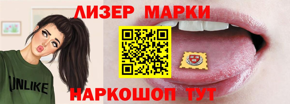 LSD-25 экстази ecstasy Химки