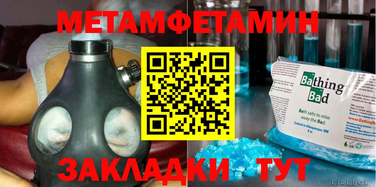 АМФЕТАМИН Химки