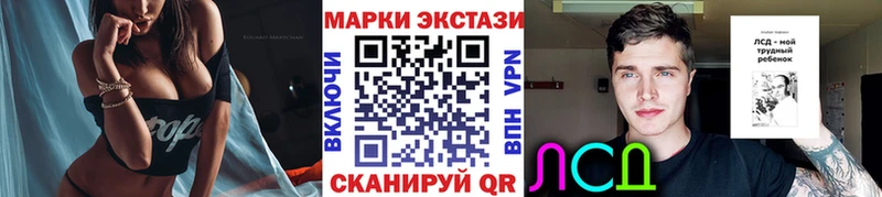 Наркотические марки 1,5мг  Химки 