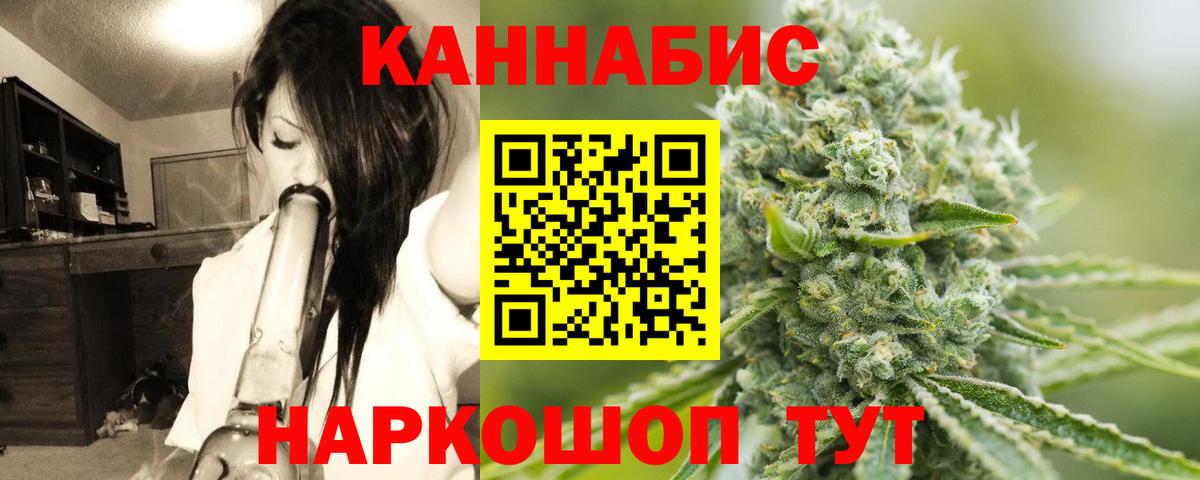 NBOMe  Канабис  Химки  Метадон  Вход с VPN  ГАШИШ  МЕФ  