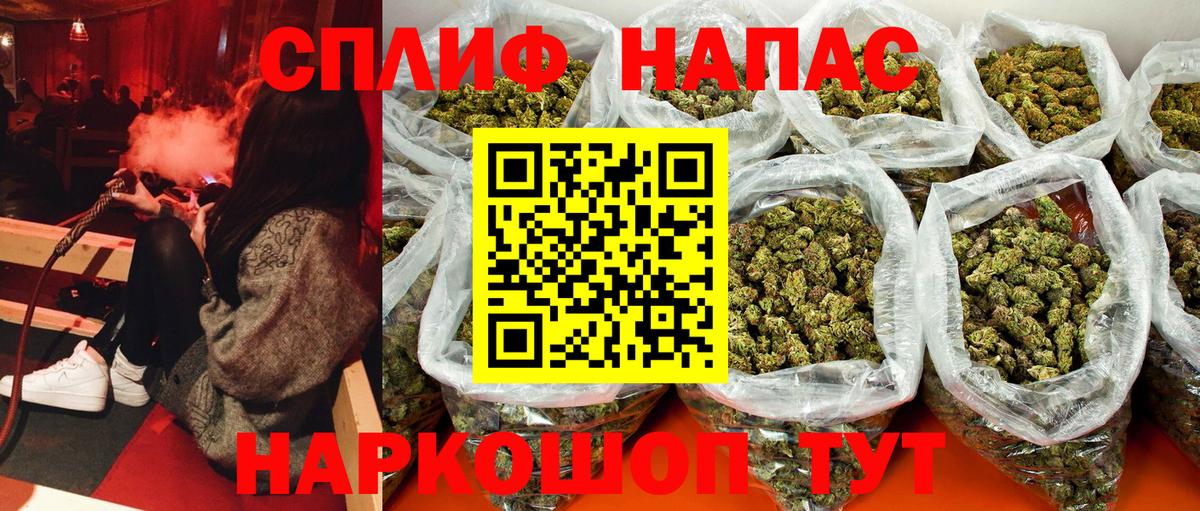 Марихуана THC 21%  Марихуана Bruce Banner  Химки  Канабис марихуана  Вход с VPN  Каннабис Bruce Banner 