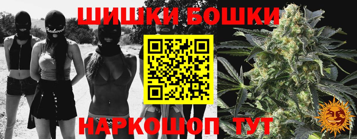 Канабис VHQ Химки